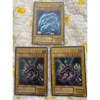 遊戯王 - ブルーアイズホワイトドラゴン1枚レッドアイズブラック
