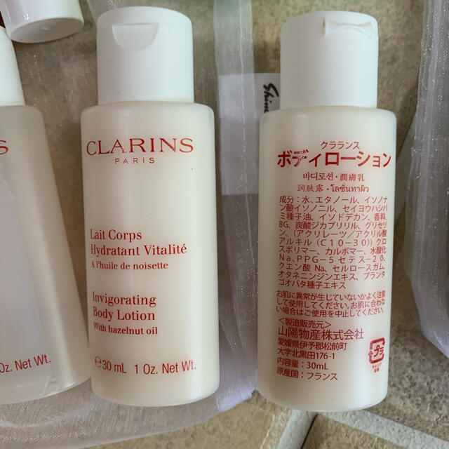 CLARINS クラランス　アメニティ　2セット　志摩観光ホテルベイスイート