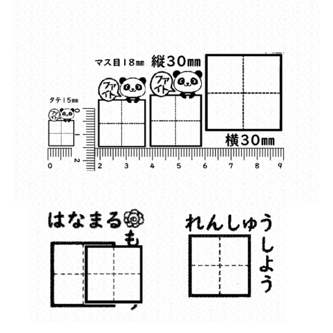 CASIO(カシオ)の文字用　マス目はんこ　18×18　スタンプ　シャチハタ　っぽい　浸透印 ハンドメイドの文具/ステーショナリー(はんこ)の商品写真