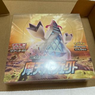 摩天パーフェクト　シュリンク付き　ポケモンカードBOX(Box/デッキ/パック)