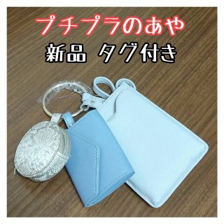 しまむら リング ショルダーバッグ レディース の通販 100点以上 しまむらのレディースを買うならラクマ しまむら リング ショルダーバッグ レディース の通販 100点以上 しまむらのレディースを買うならラクマ