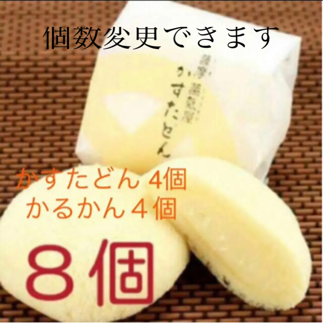 専用です^ - ^ もぜかるかん1箱　かすたどん6個 | フリマアプリ ラクマ