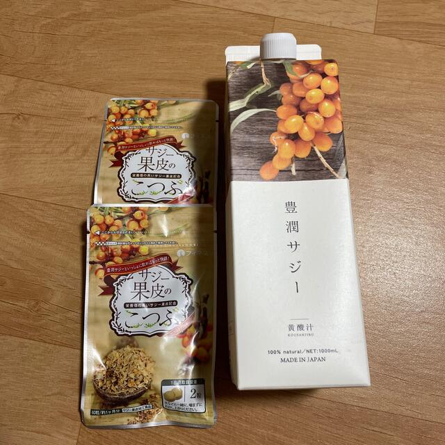 豊潤サジー・1000ml 食品/飲料/酒の健康食品(その他)の商品写真