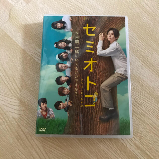 セミオトコ DVD