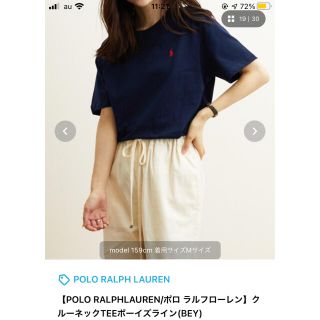 ポロラルフローレン(POLO RALPH LAUREN)のPOLO ラルフローレン Tシャツ　Sサイズ(Tシャツ/カットソー(半袖/袖なし))