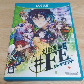 ウィーユー(Wii U)の幻影異聞録♯FE Wii U(家庭用ゲームソフト)