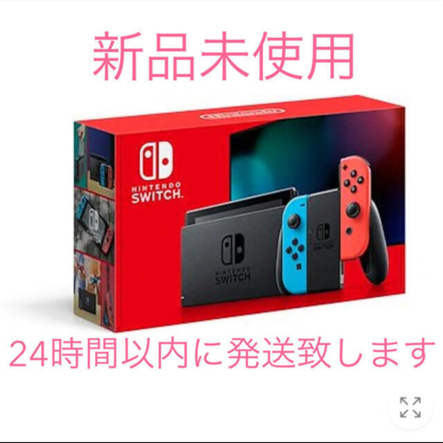 Nintendo Switch(ニンテンドースイッチ)のNintendo Switch ネオン エンタメ/ホビーのゲームソフト/ゲーム機本体(家庭用ゲーム機本体)の商品写真