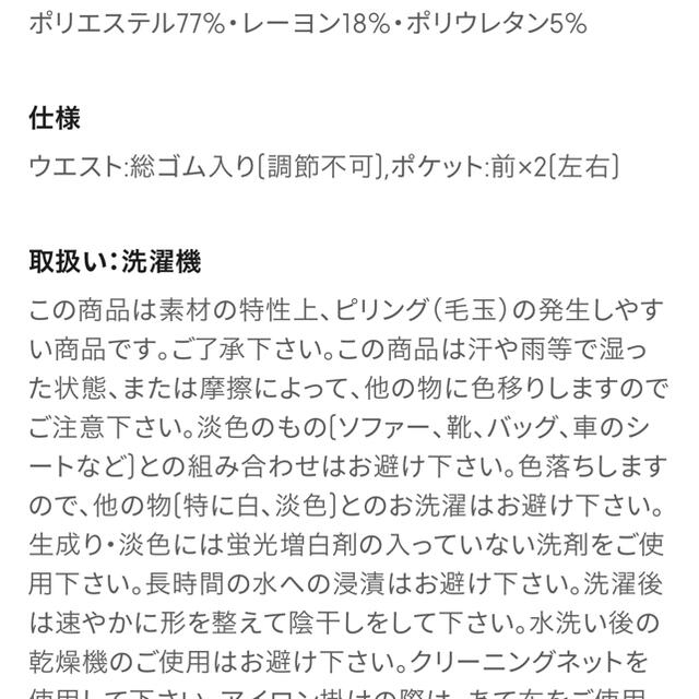 GU(ジーユー)のGU ポンチフレアスカート　グリーン　ゴム レディースのスカート(ロングスカート)の商品写真