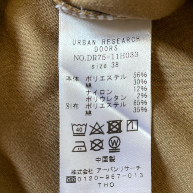 URBAN RESEARCH DOORS(アーバンリサーチドアーズ)のURBAN REASERCH DOORS ポンチポケットTシャツ メンズのトップス(Tシャツ/カットソー(半袖/袖なし))の商品写真