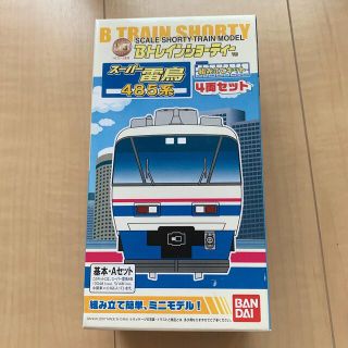 バンダイ(BANDAI)の//未開封未組立// Bトレイン 485系 スーパー雷鳥(鉄道模型)