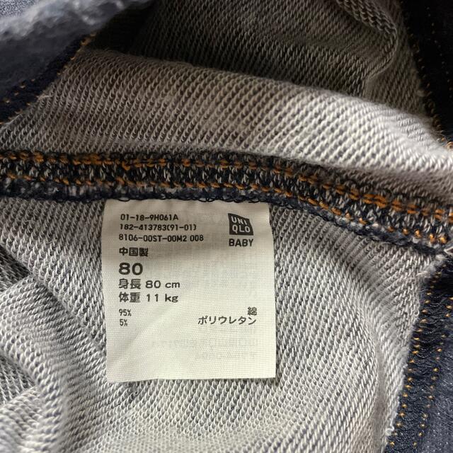 UNIQLO(ユニクロ)のUNIQLO 2枚セット キッズ/ベビー/マタニティのベビー服(~85cm)(パンツ)の商品写真