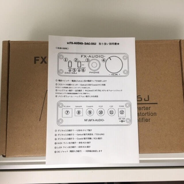 FX-AUDIO-DAC-X6J スマホ/家電/カメラのオーディオ機器(アンプ)の商品写真