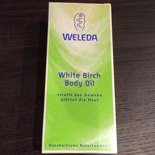 ヴェレダ(WELEDA)のWELEDA♡ホワイトバーチボディオイル(ボディオイル)