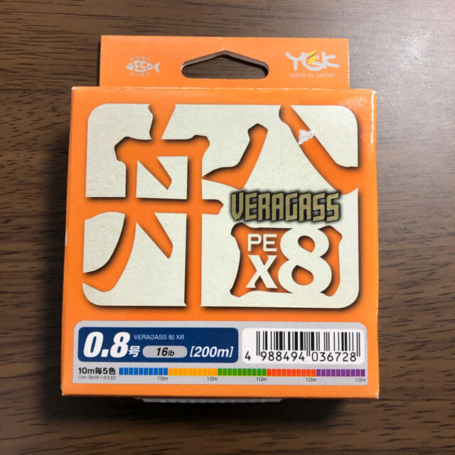 YGKよつあみ ヴェラガス船 X8／200ｍ 0.8号(16lb) スポーツ/アウトドアのフィッシング(釣り糸/ライン)の商品写真