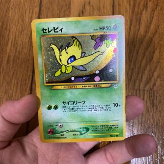 ポケモン(ポケモン)のポケモンカード 旧裏 セレビィ(シングルカード)