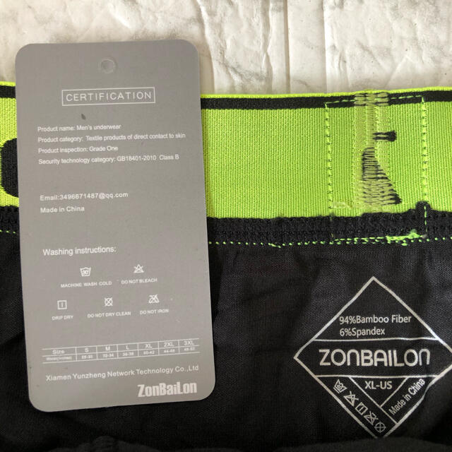 ZONBAILON 新品⭐️メンズ ボクサーパンツ 5点セット 大きいサイズ メンズのアンダーウェア(ボクサーパンツ)の商品写真