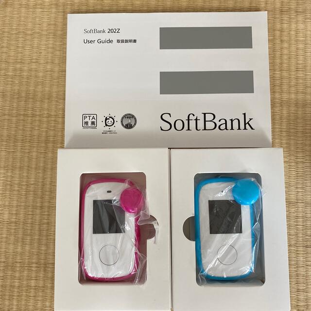 Softbank みまもりケータイ 2個セットの通販 By オム S Shop ソフトバンクならラクマ