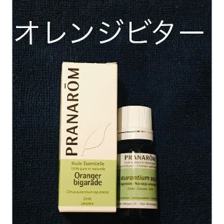 プラナロム(PRANAROM)のプラナロム　ビターオレンジ10ml(エッセンシャルオイル（精油）)