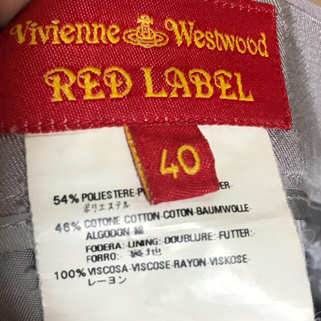 Vivienne Westwood(ヴィヴィアンウエストウッド)のヴィヴィアン　タイト変形スカート レディースのスカート(ひざ丈スカート)の商品写真