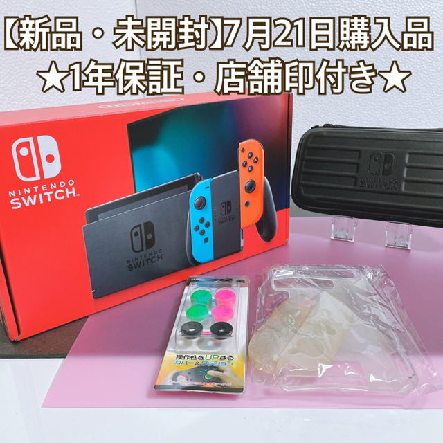 Nintendo Switch(ニンテンドースイッチ)の【新品•未開封】Nintendo Switch 本体／新モデル ★おまけ品付き★ エンタメ/ホビーのゲームソフト/ゲーム機本体(家庭用ゲーム機本体)の商品写真