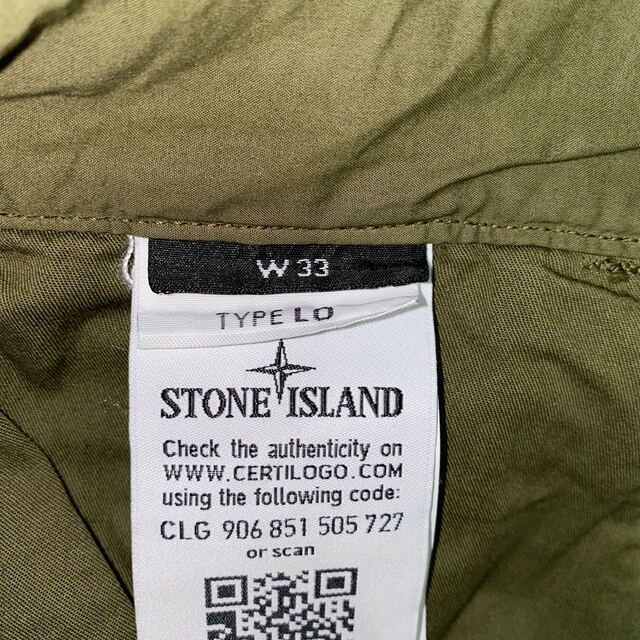 stone island カーゴパンツ　w33 オリーブ