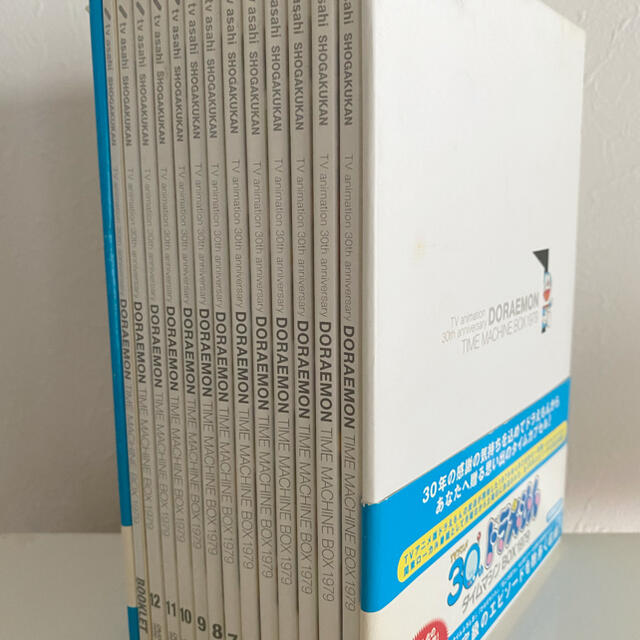 小学館(ショウガクカン)のドラえもん　タイムマシンBOX　1979 DVD エンタメ/ホビーのDVD/ブルーレイ(アニメ)の商品写真