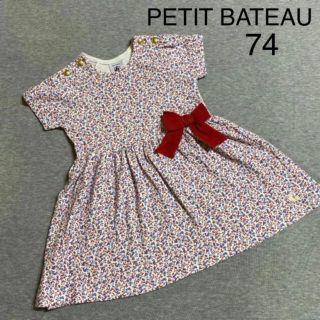 プチバトー(PETIT BATEAU)の【美品】　プチバトー　ワンピース　74(ワンピース)