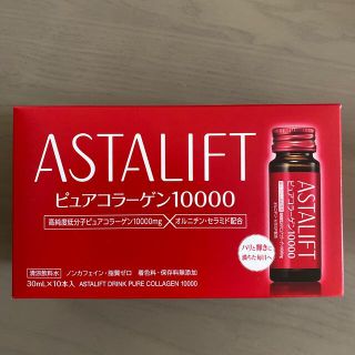 アスタリフト(ASTALIFT)のアスタリフト　ピュアコラーゲン10000(コラーゲン)