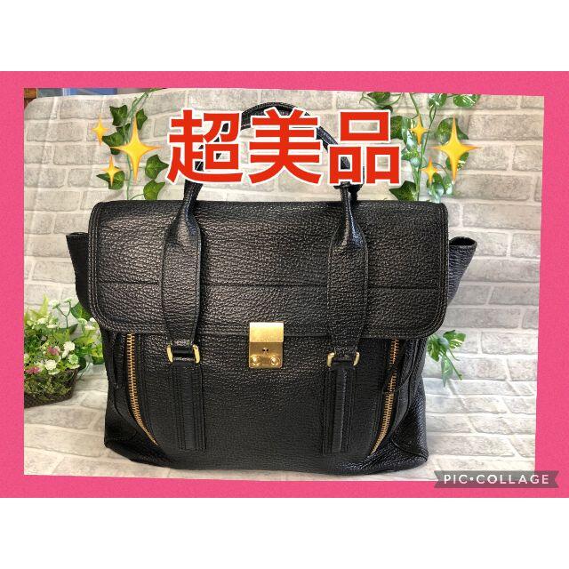 ✨超美品・正規品✨3.1 Phillip Lim フィリップリム　 バッグ