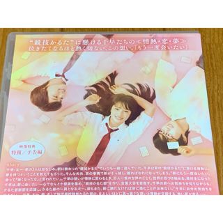 【送料無料】映画 ちはやふる DVD 全4巻 セット 主演 広瀬すずの 【送料無料】映画 ちはやふる DVD 全4巻 セット 主演 広瀬すずの
