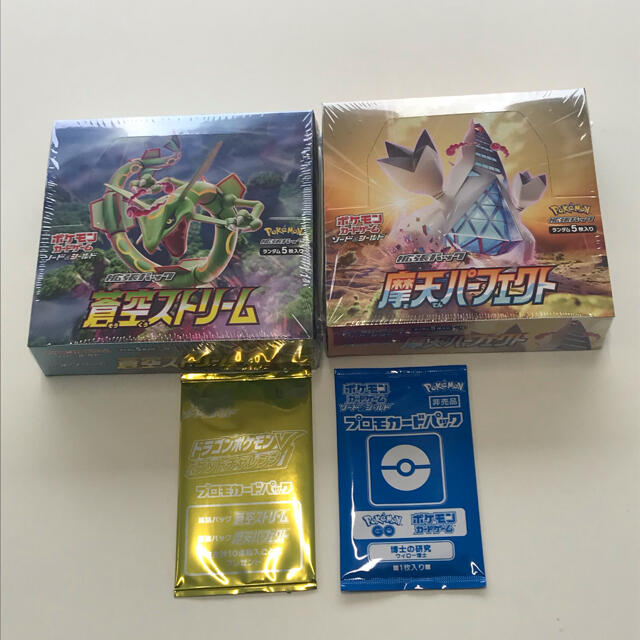 ポケモンカード 蒼空ストリーム 摩天パーフェクト 拡張パック シュリンク付き