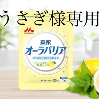 モリナガニュウギョウ(森永乳業)のオーラバリア(口臭防止/エチケット用品)