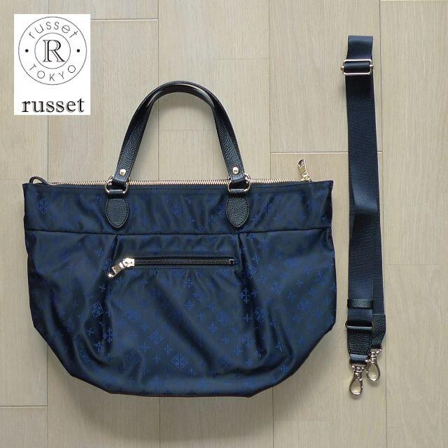 Russet(ラシット)の＜SUMI様専用＞russet 2WAY ショルダーバッグ  レディースのバッグ(ショルダーバッグ)の商品写真