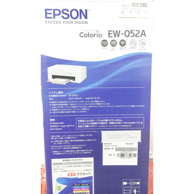 EPSON　エプソン プリンター カラリオ EW-052A インク欠品 1