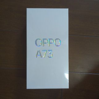 オッポ(OPPO)のoppo A73 本体　未使用　オレンジ(スマートフォン本体)