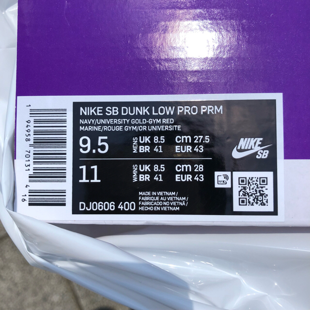 新品未使用サイズNIKE SB DUNK LOW バルセロナ 27.5㎝