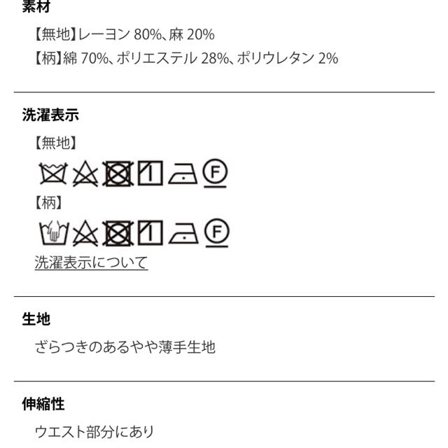 titivate(ティティベイト)のtitivate 2wayワンピース レディースのワンピース(ロングワンピース/マキシワンピース)の商品写真