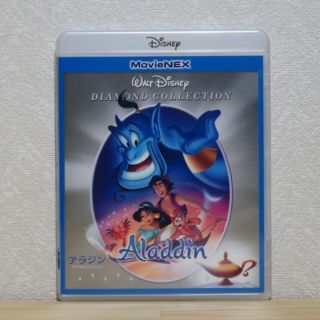 13ページ目 ディズニー Dvd アニメの通販 7 000点以上 Disneyのエンタメ ホビーを買うならラクマ 13ページ目 ディズニー Dvd アニメの通販 7 000点以上 Disneyのエンタメ ホビーを買うならラクマ