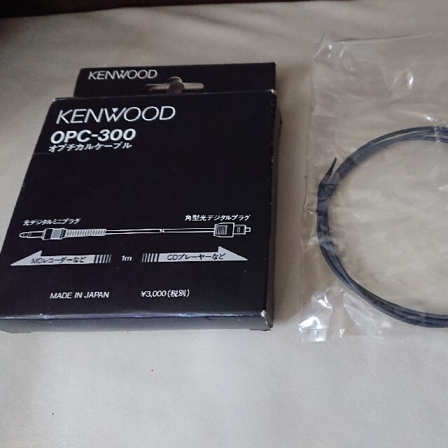 KENWOOD(ケンウッド)のKENWOOD オプチカルケーブル OPC-300 スマホ/家電/カメラのオーディオ機器(その他)の商品写真
