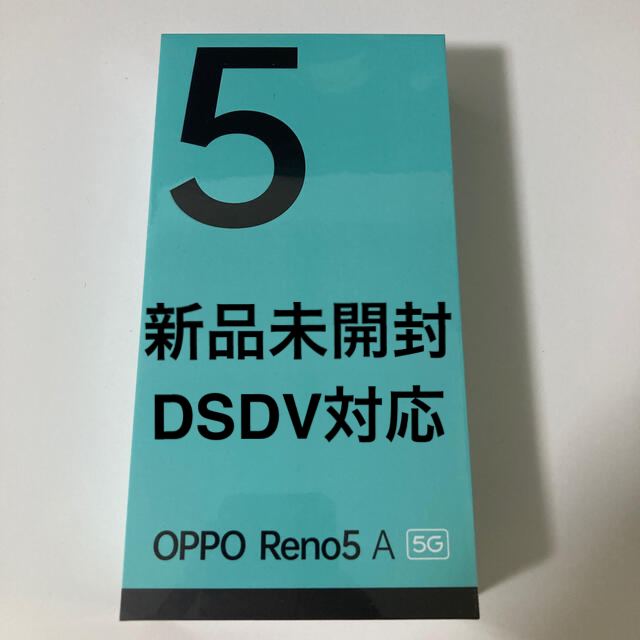 OPPO(オッポ)のOPPO Reno5 A シルバーブラック SIMフリー スマホ/家電/カメラのスマートフォン/携帯電話(スマートフォン本体)の商品写真