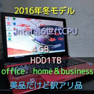 エヌイーシー(NEC)の訳あり　美品　NEC　ノートパソコン　(ノートPC)