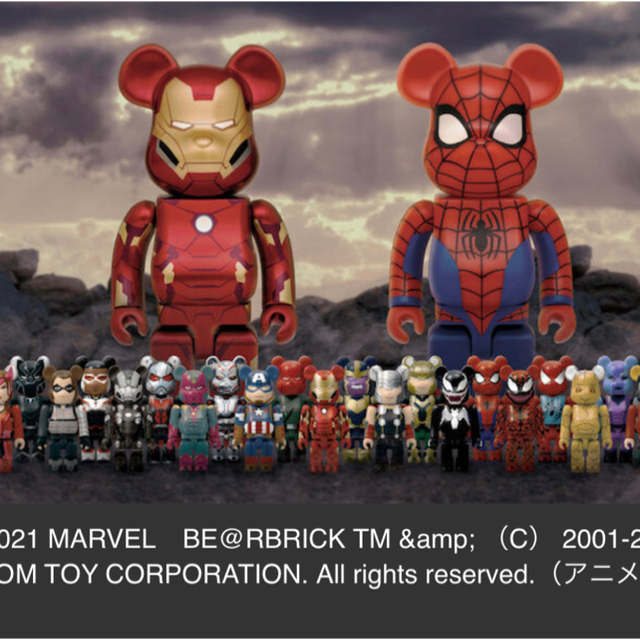 Be＠rbrick x marvel Happyくじ　【フルコンプ品】