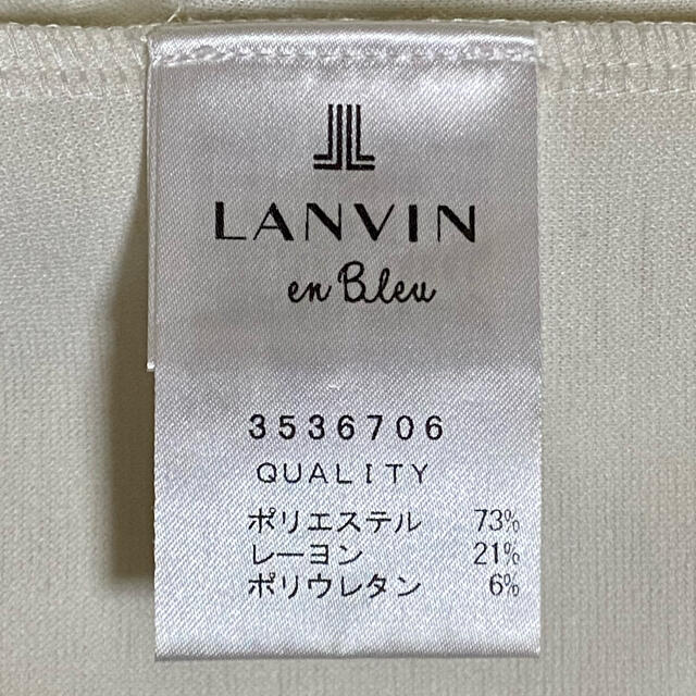 LANVIN en Bleu(ランバンオンブルー)のLANVIN en Blue ランバンオンブルー　パフスリーブカットソー レディースのトップス(カットソー(半袖/袖なし))の商品写真