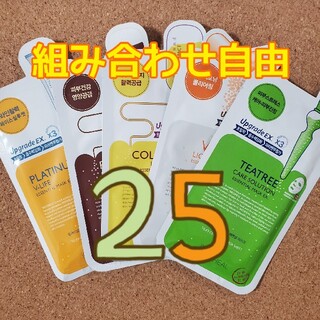メディヒール MEDIHEAL 5種類×5枚 25枚セット☆韓国コスメ(パック/フェイスマスク)