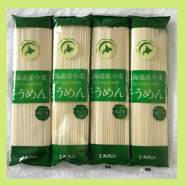 そうめん　乾麺　北海道小麦　きたほなみ使用　マルナカ 食品/飲料/酒の食品(麺類)の商品写真