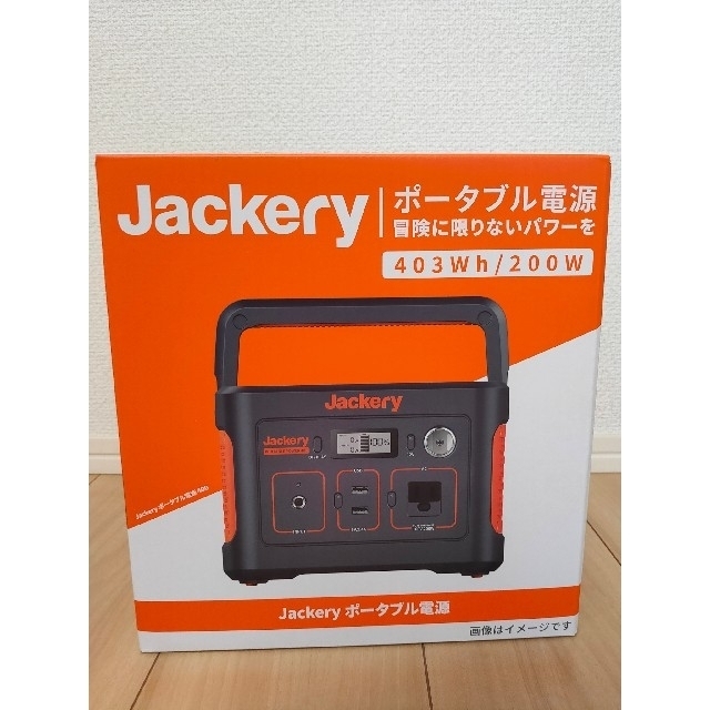 Jackery ポータブル電源 400 大容量 400Wh 蓄電池 インテリア/住まい/日用品の日用品/生活雑貨/旅行(防災関連グッズ)の商品写真