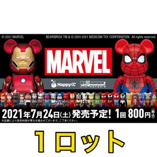 マーベル(MARVEL)のMARVEL / Happyくじ 「BE@RBRICK」2021 １ロット(アメコミ)