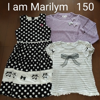 I am Marilyn 150 ワンピース カットソー  セーター 3点セット(ワンピース)