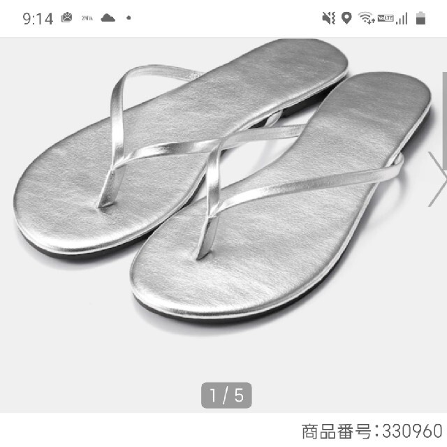GU(ジーユー)のGU　ビーチサンダル レディースの靴/シューズ(サンダル)の商品写真