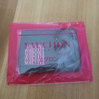 タカラジマシャ(宝島社)のGLOW付録　FAUCHON　エプロン(日用品/生活雑貨)